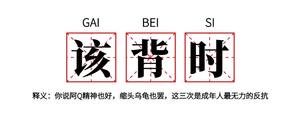 论语言精炼，我只服四川话。你普通话要20字，我四川话只用1个字