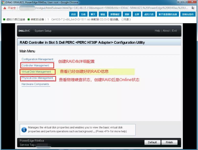 dell服务器重新安装centos系统,dellr720服务器安装centos