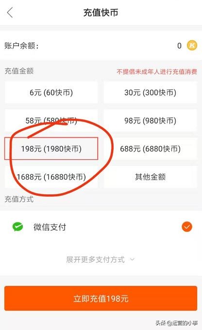 快手怎么挂小黄车卖货,快手直播卖货教程详细步骤