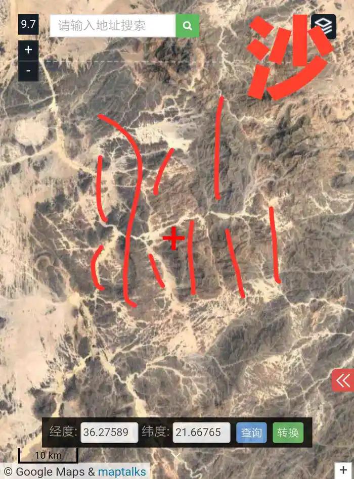 西山经解读,西山经图谱大全