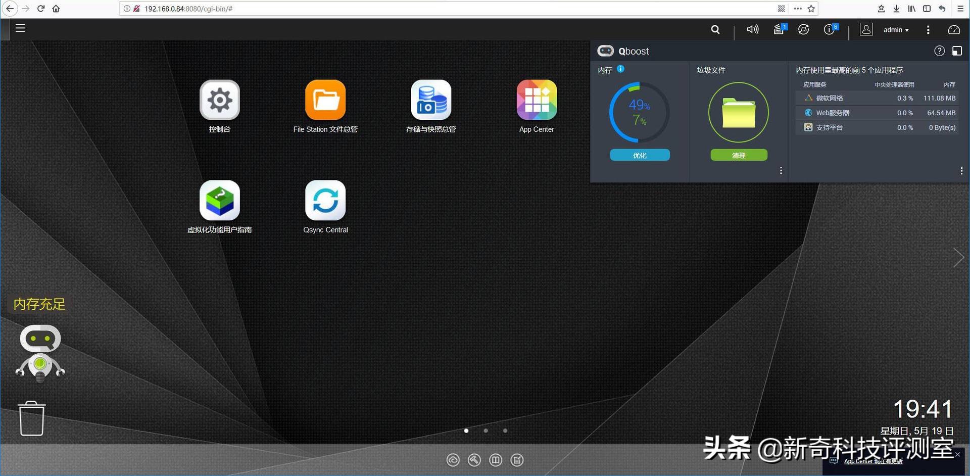 威联通ts551升级到6g内存够吗,绿联nas对比威联通ts551