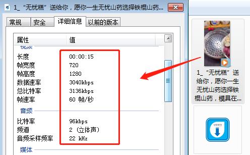 视频剪辑技巧入门基础知识,视频剪辑技巧剪映教学