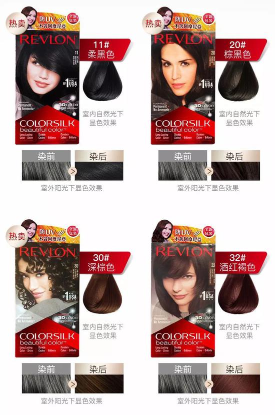 2021年即将流行的染发色,2020年流行的9大发色