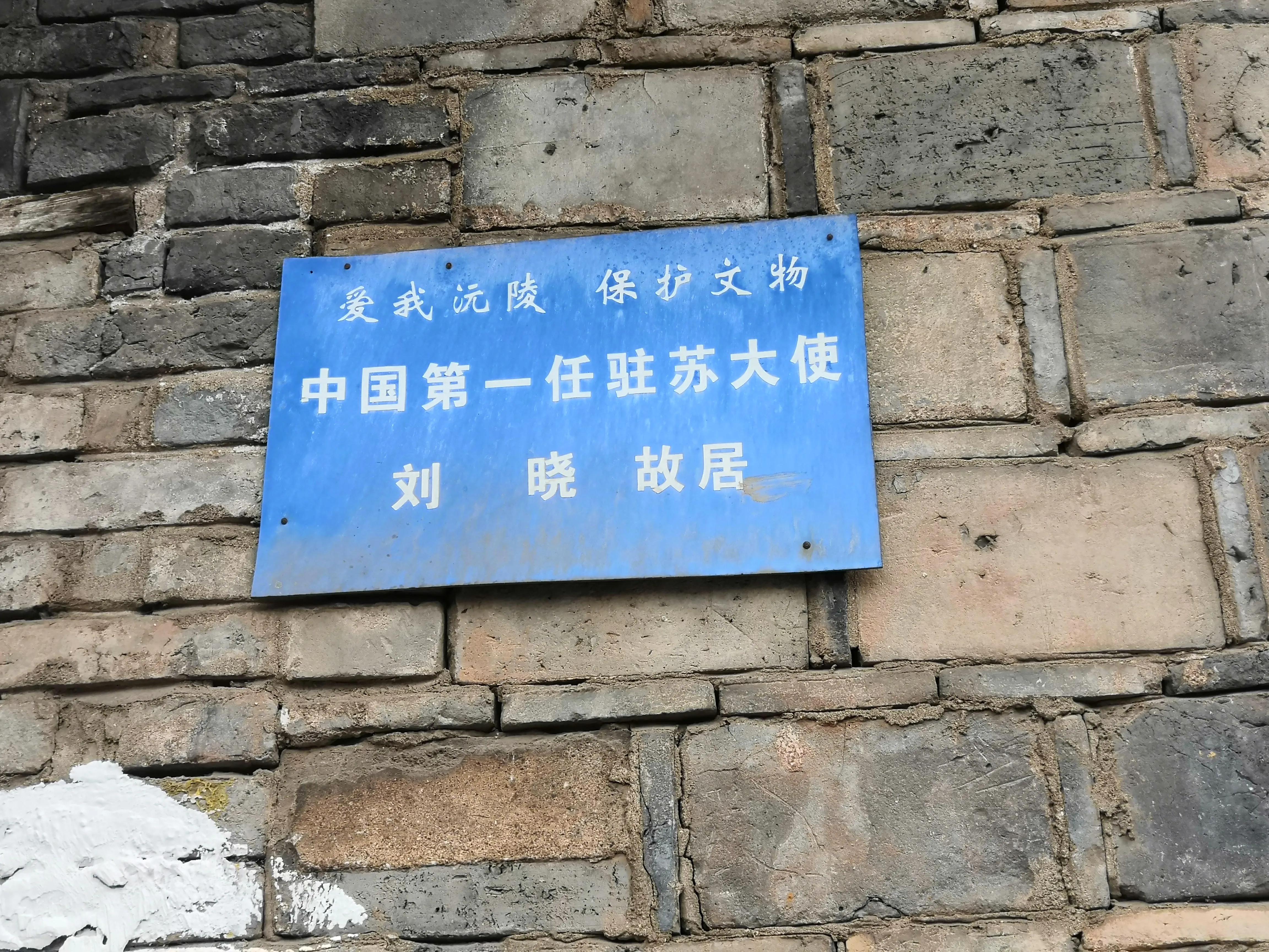 沅陵县城仅存的老巷子,沅陵宽窄小巷