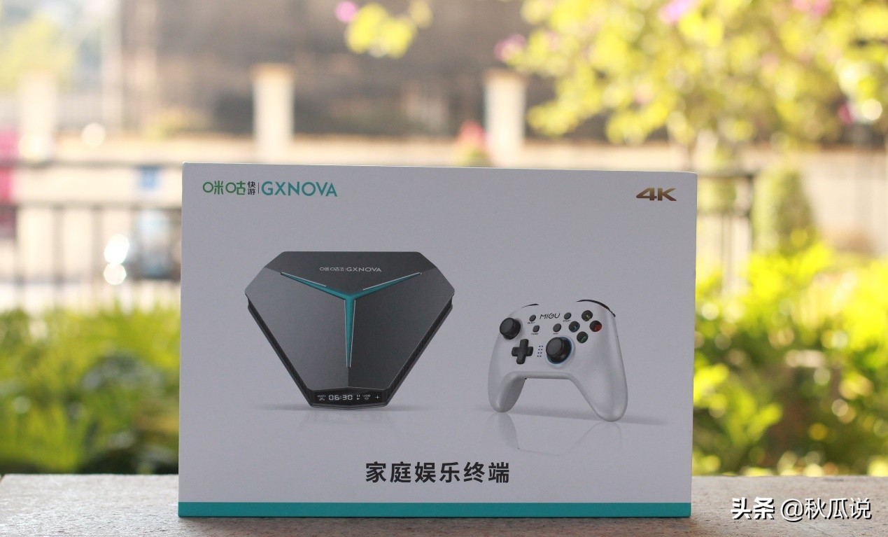 咪咕快游3a大作有什么,咪咕快游怎么玩3a