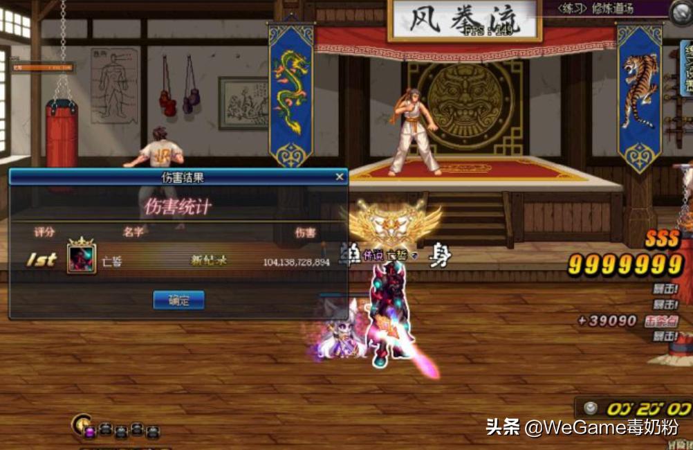 DNF：亡誓道歉了！千次漩涡号门禁30天，封号“亡本伟”