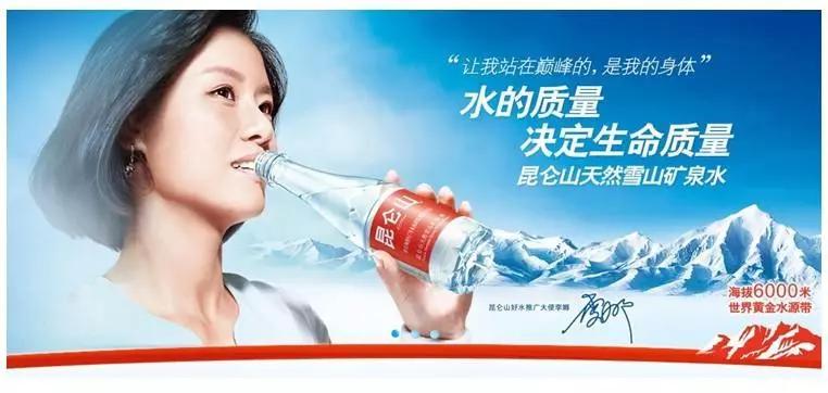 怡宝和农夫山泉恒大冰泉,农夫山泉的矿泉水有质量问题