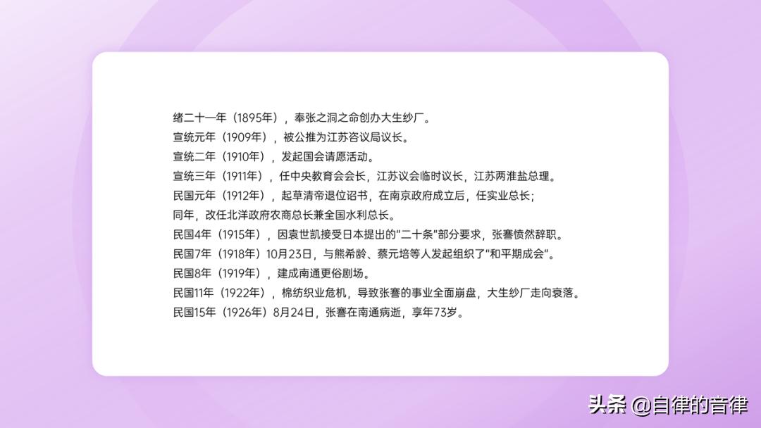 新手想入手ppt怎么做呢,被问到ppt做的怎么样如何回答