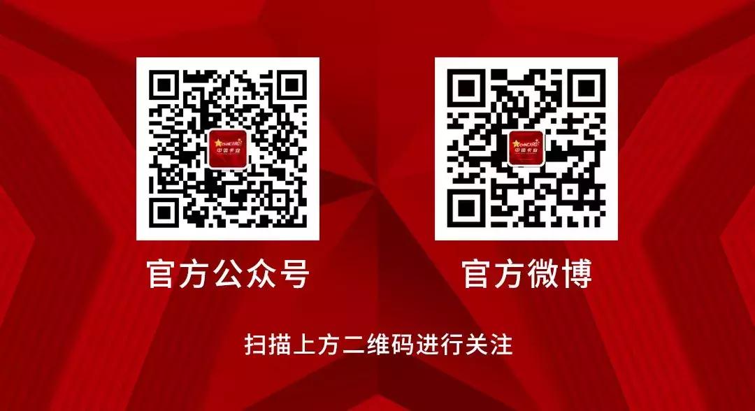 中超球星卡直播间,2023中超联赛官方球星卡