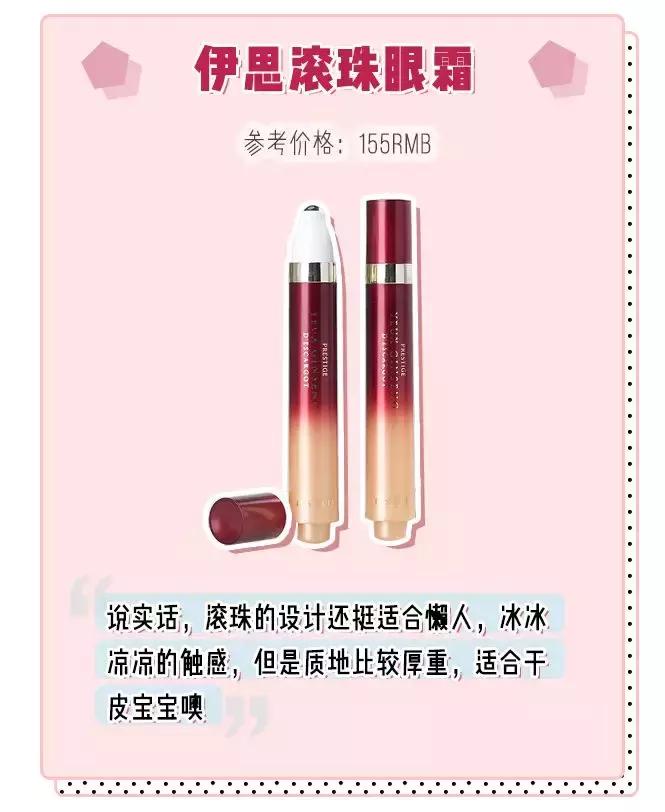 你的眼睛出卖了你完整版,你的眼睛出卖了你背面教程