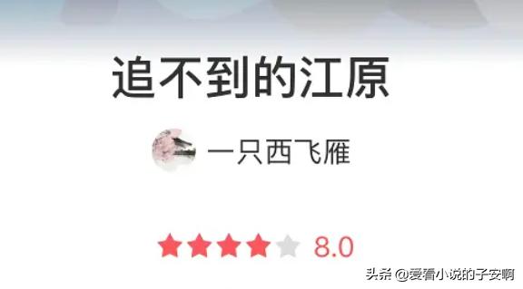 鐜板疄濡傚北鑰屾垜娴极濡備簯鍑哄,鐜板疄濡傚北鑰岃娴极濡備簯