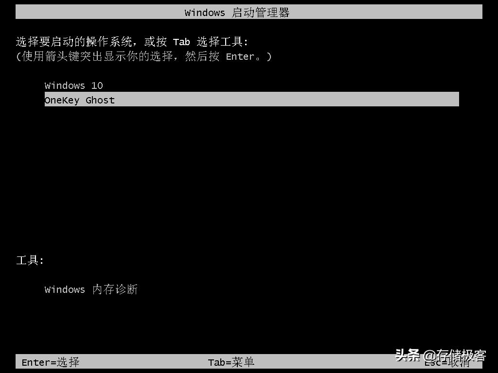 ghost的固态硬盘,ghost固态硬盘怎么用