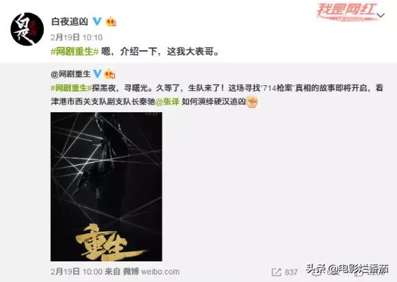 白夜追凶灭门惨案到底谁是凶手,白夜追凶213灭门案真相揭秘