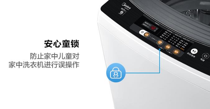 美的波轮洗衣机专利免清洗拆解,美的变频免清洗洗衣机怎么样