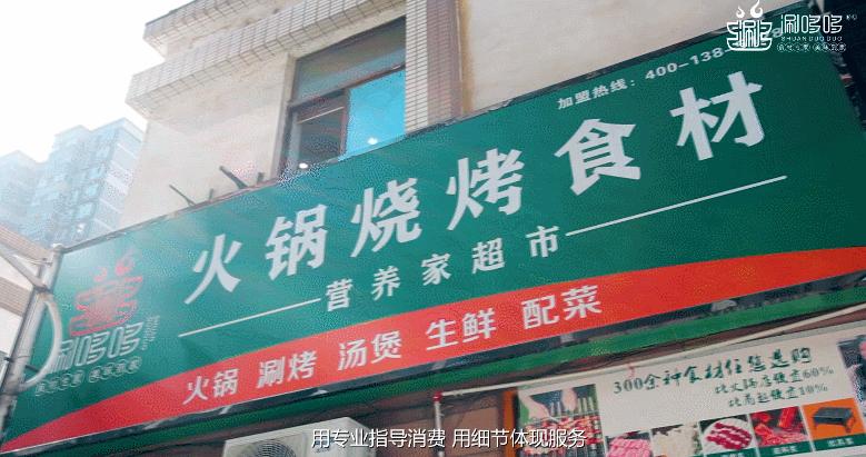 开店想要投资多少,想赚钱开店的三个小技巧