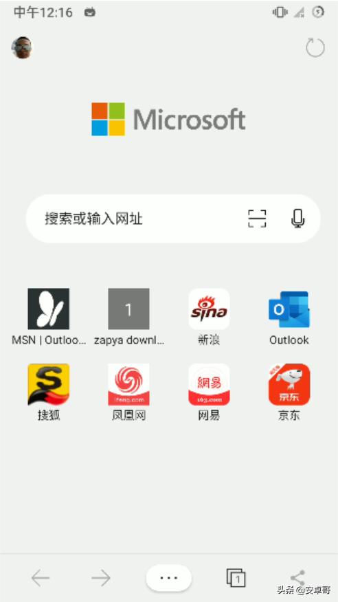 安卓浏览器测试排行榜,被称为安卓端最快最强大的浏览器