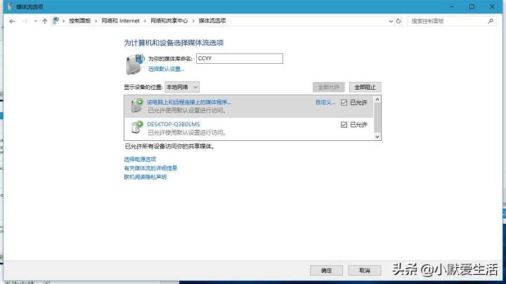 异地两台电脑怎么互传大文件,怎样快速的在两台电脑之间传文件