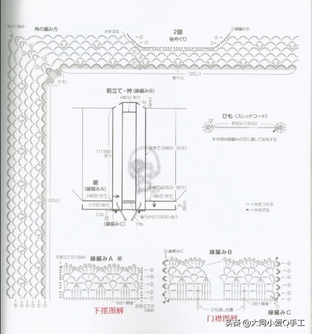 夏季镂空罩衫钩针编织,春夏季百搭钩针小开衫有编织图解