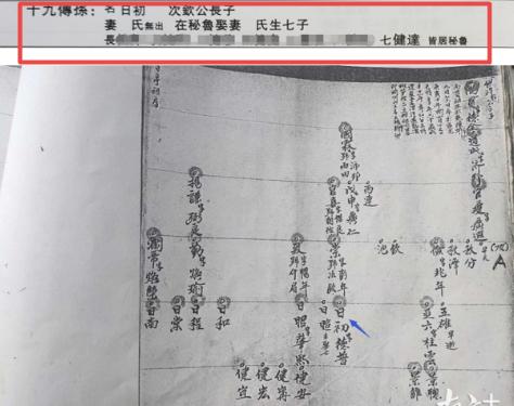 入籍双子星之：罗伯特萧初