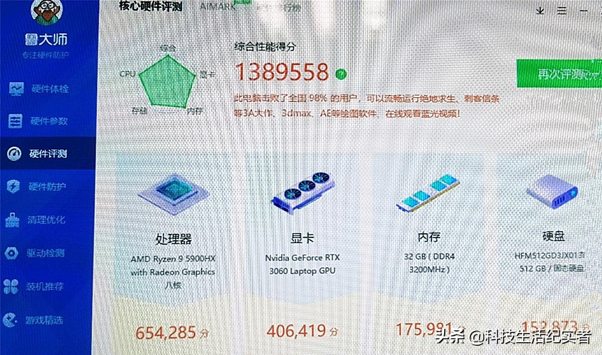 2019年8月最畅销笔记本评测,2021十大最佳性能笔记本