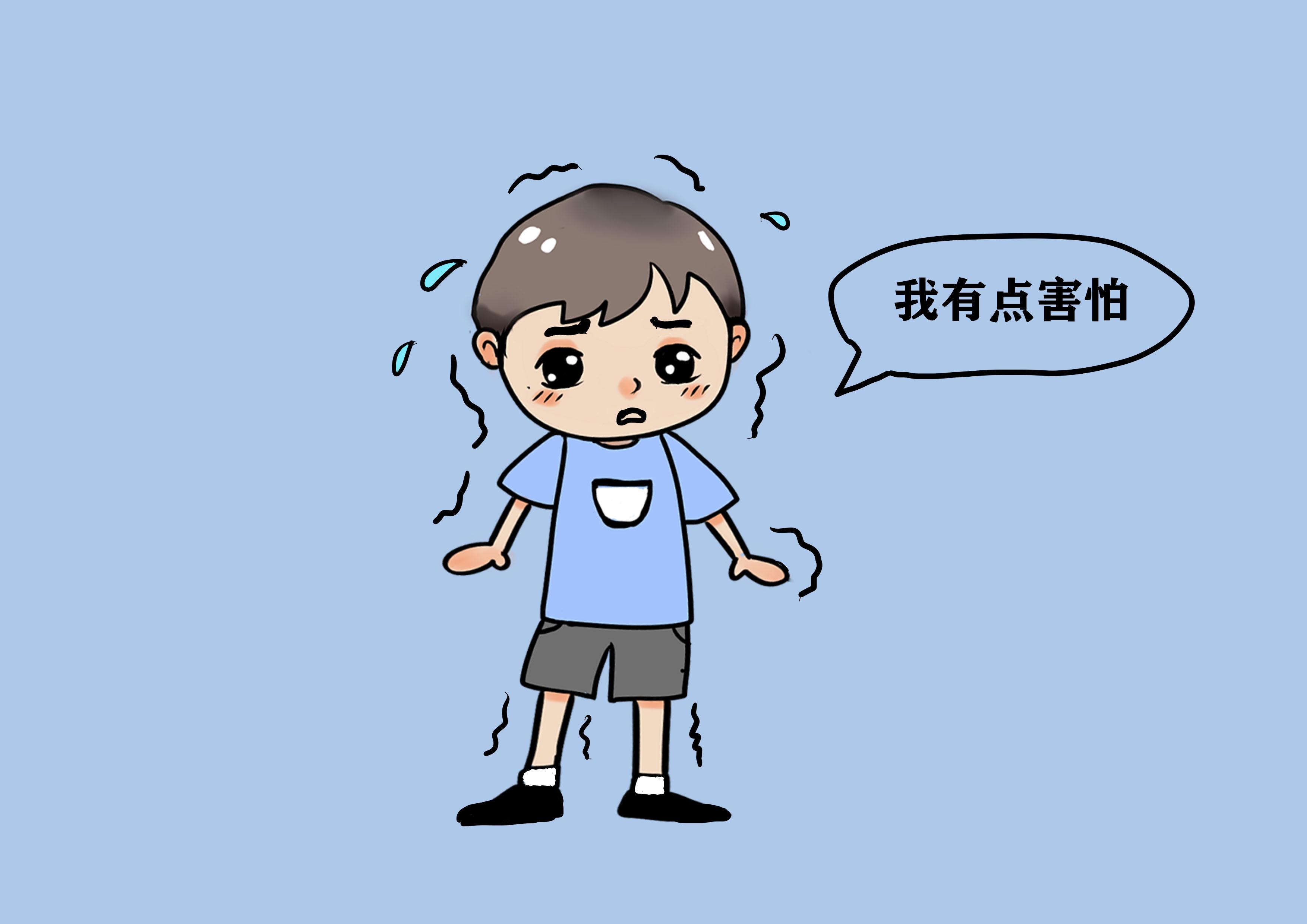 “妈妈你陪我”，孩子的害怕究竟源于哪里？家长要揪出恐惧的源头