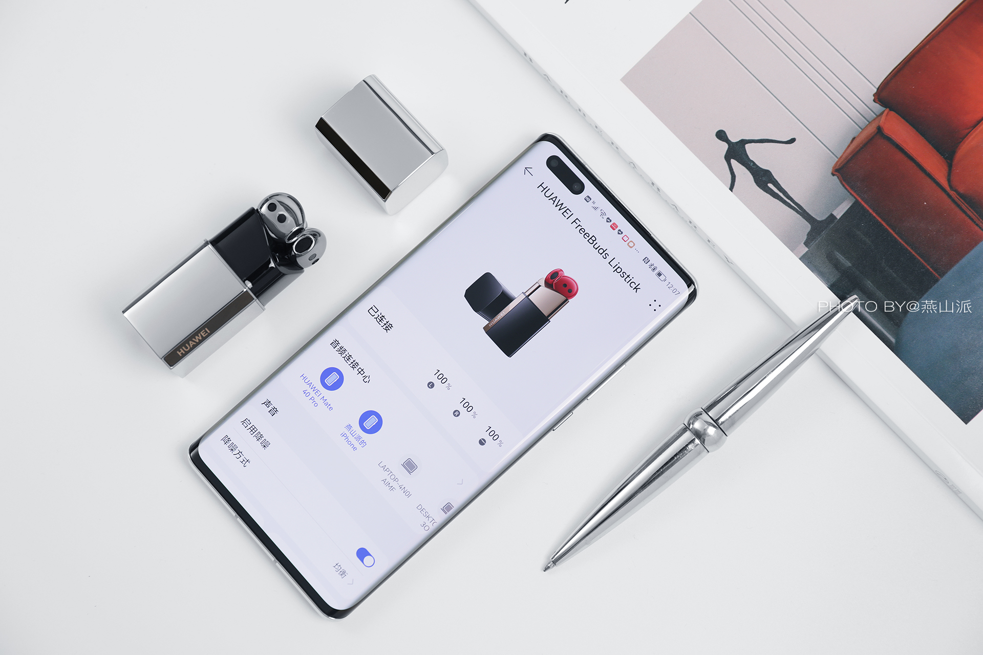 华为口红造型耳机开箱,华为口红耳机音质怎么样