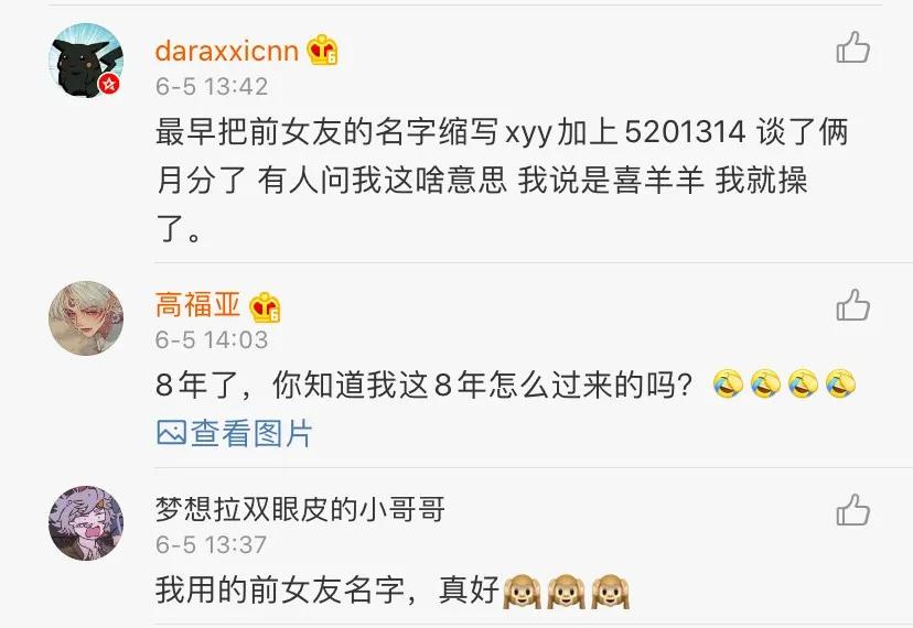 电脑微信怎么改微信号,刚注册的微信能改微信号吗