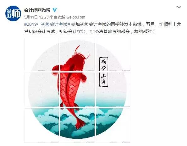 初级考试考后审核没过怎么办,初级考试过了忘记了考后审核