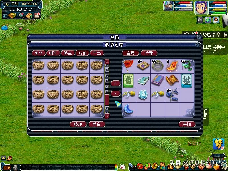 23年梦幻西游五行斗法攻略 (梦幻西游五行斗法2023平民攻略)