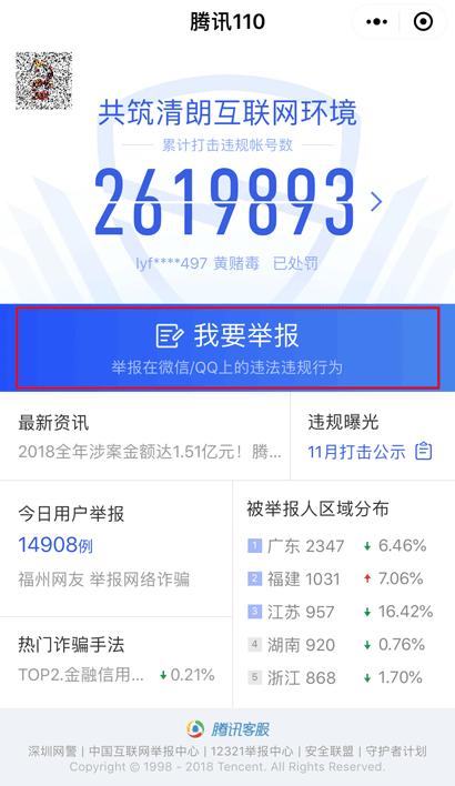 微信加好友打招呼话术,微信加好友什么话术通过率比较高