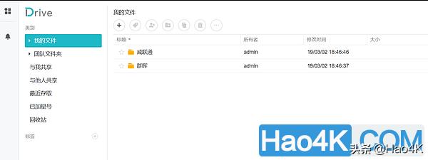 群晖nasdriveserver套件教程,群晖nas的drive和dsfile哪个好用