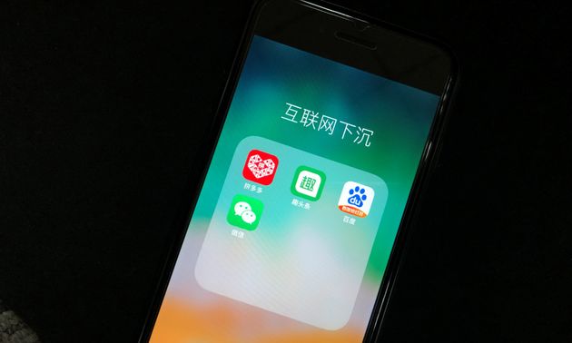 李佳琦拼多多视频,李佳琦和拼多多谁的价格低