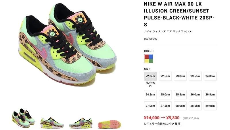 nikeairmax90最新款,nikeairmax90发售价