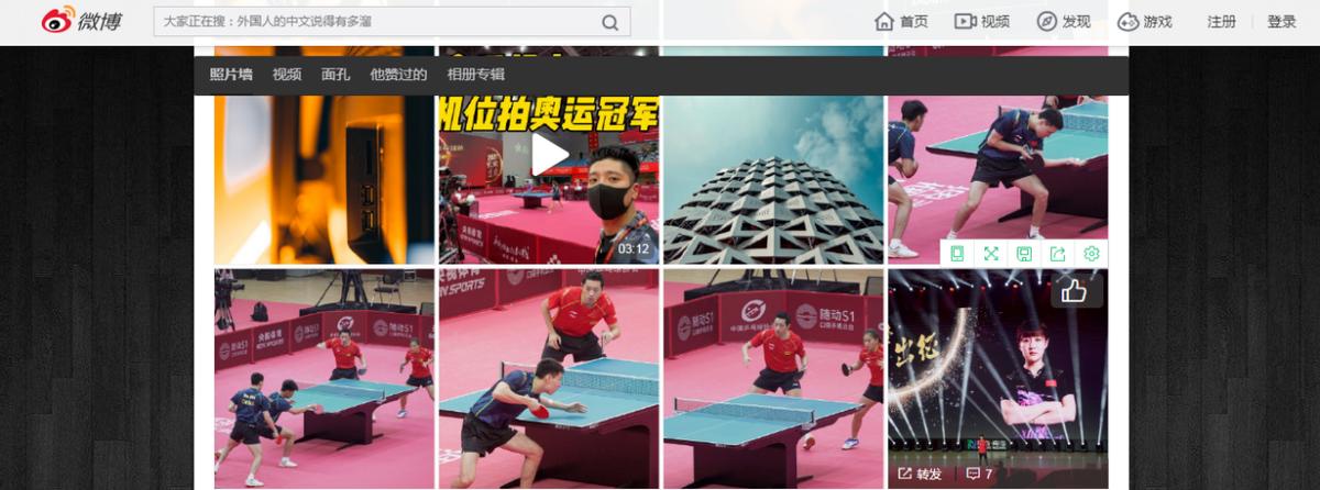 新浪微博相册怎么下载照片,一键保存新浪微博相册所有照片