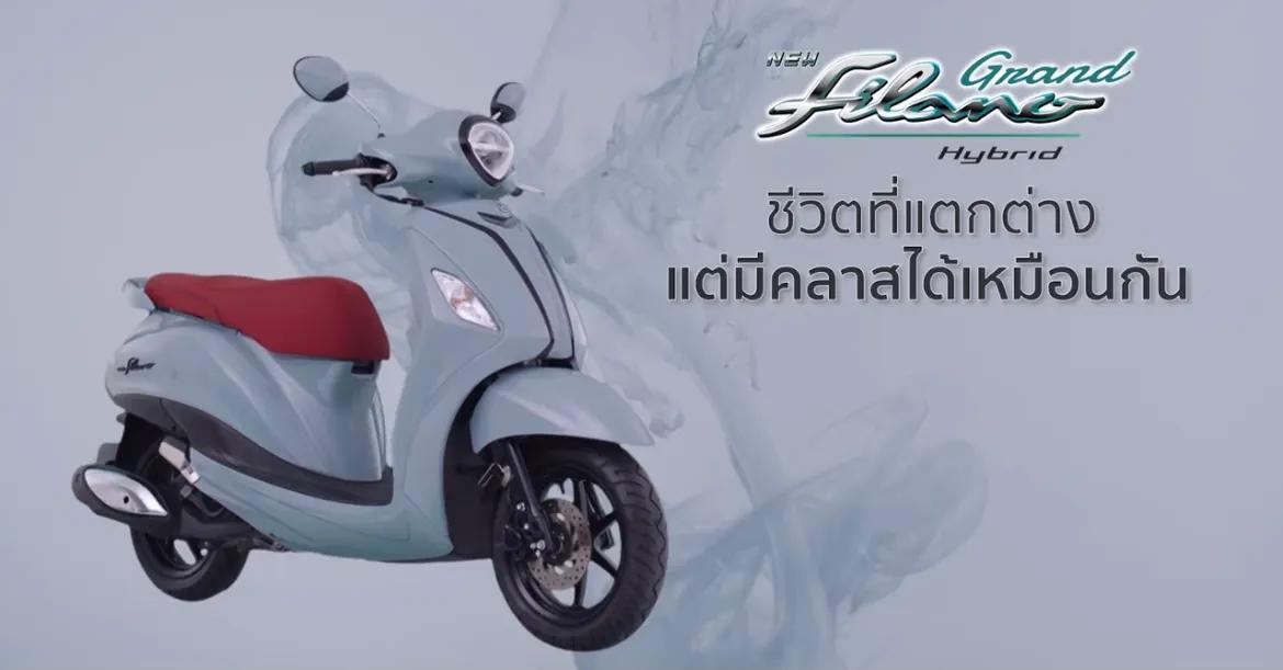 2023雅马哈grandfilano国内报价,雅马哈2022款上市