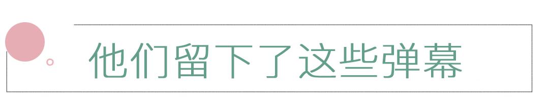 成都拍了拍你，一亿成都粉get心动讯息
