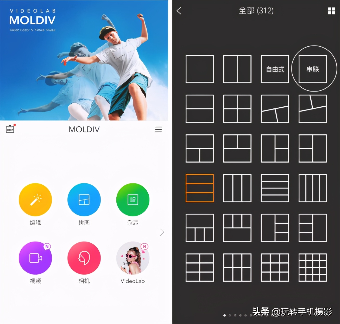 拼图app能拼图100个,实用的拼图软件app免费版