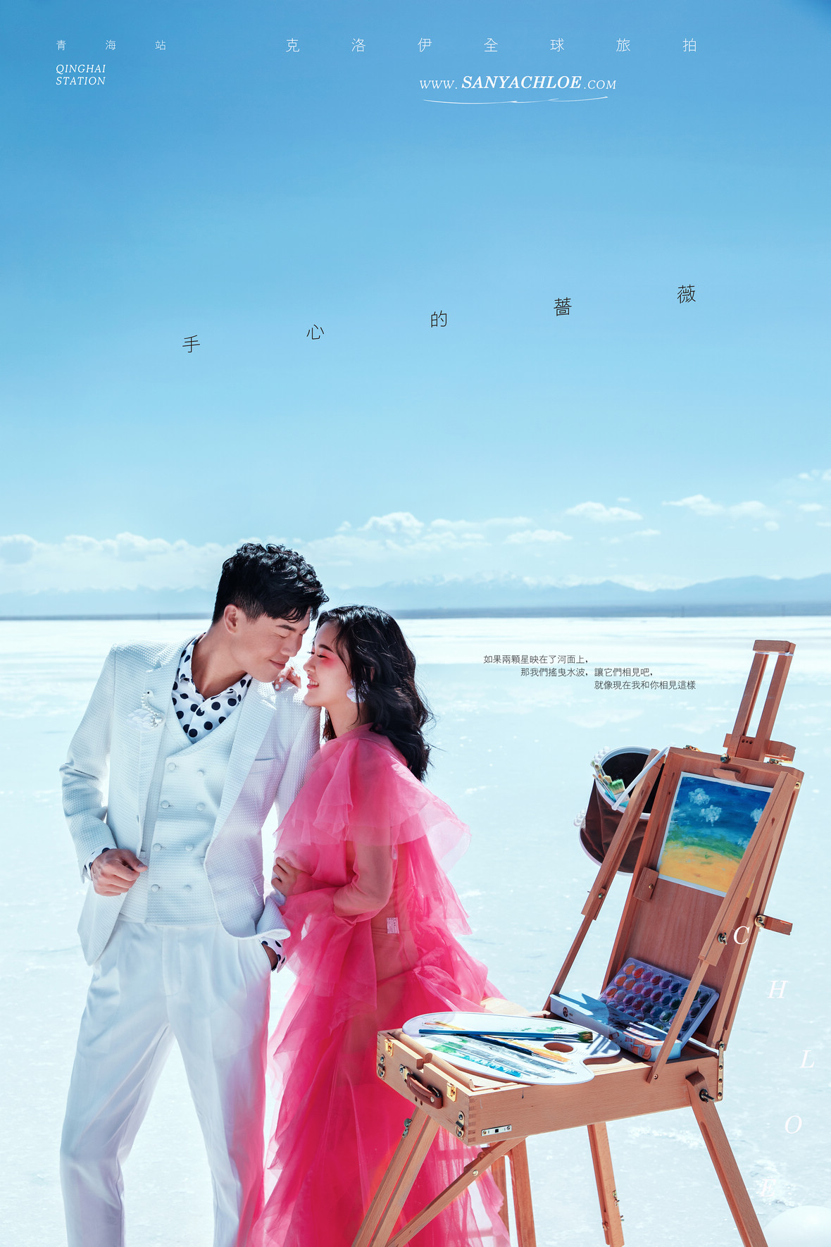 拍摄婚纱照怎么样才能拍得好看,拍婚纱照最值得拍的7种风格