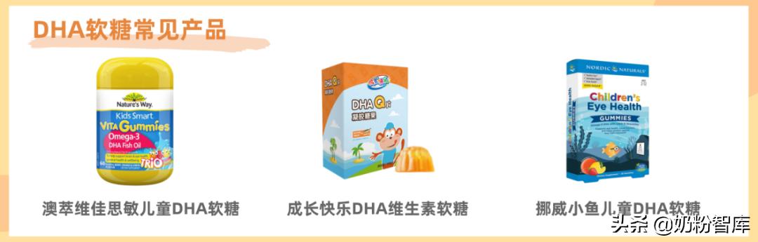 dha滴剂好还是粉剂的好,dha凝胶糖果好还是粉剂好