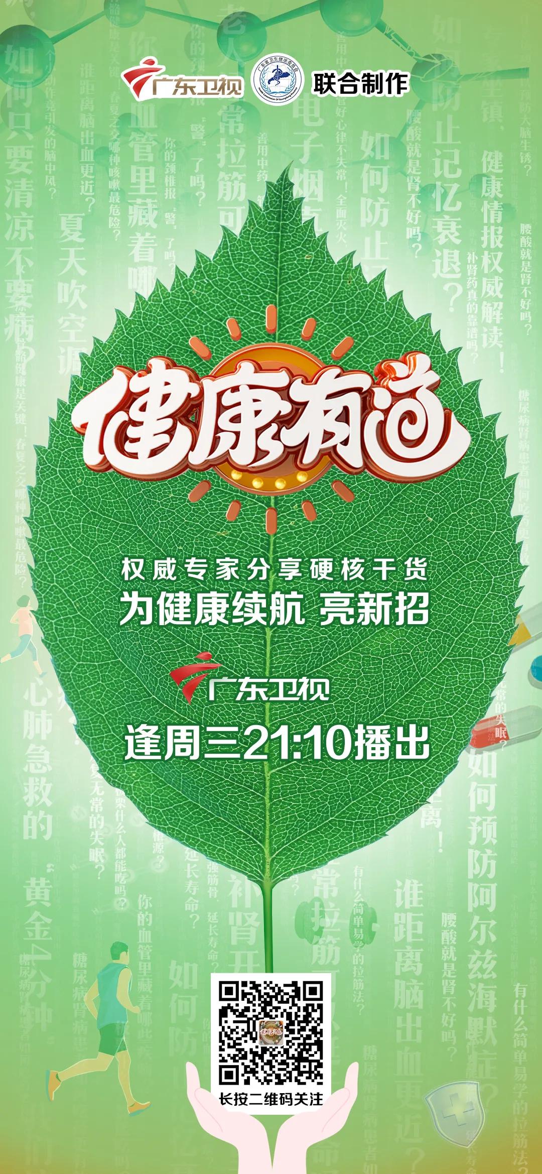 暑湿、燥热、梅雨作怪，消暑祛湿茶/汤——伴你六月好生活