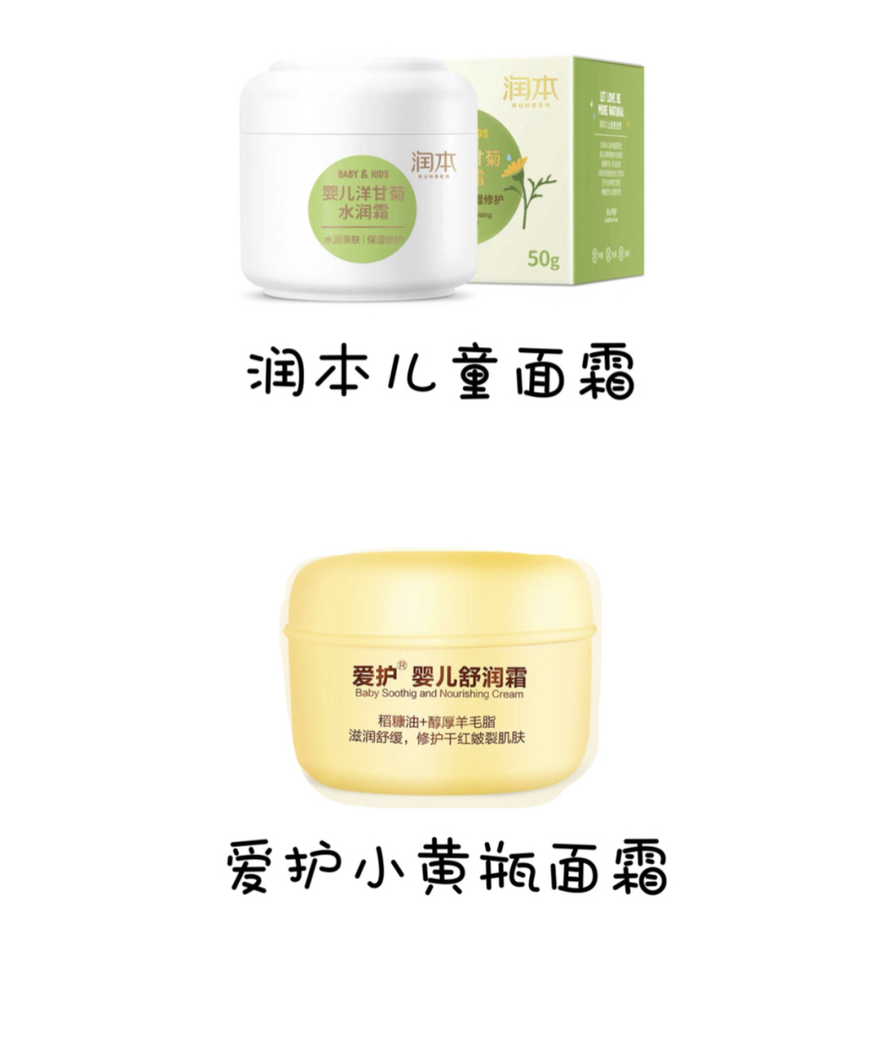 艾珂薇n4抗敏保湿面霜,抗敏修护屏障水精华面霜