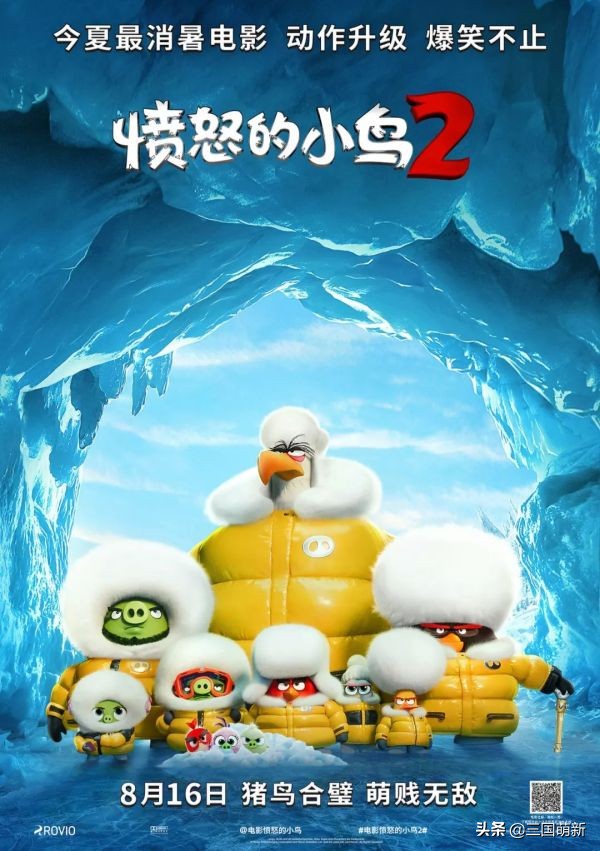 2018暑期动画片大电影,2019暑期必看动画电影