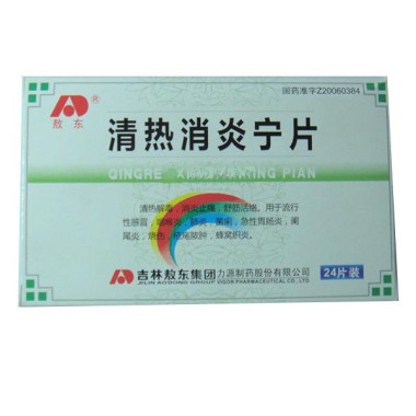 19种清热解毒中成药的对比分析,19种清热解毒的中草药