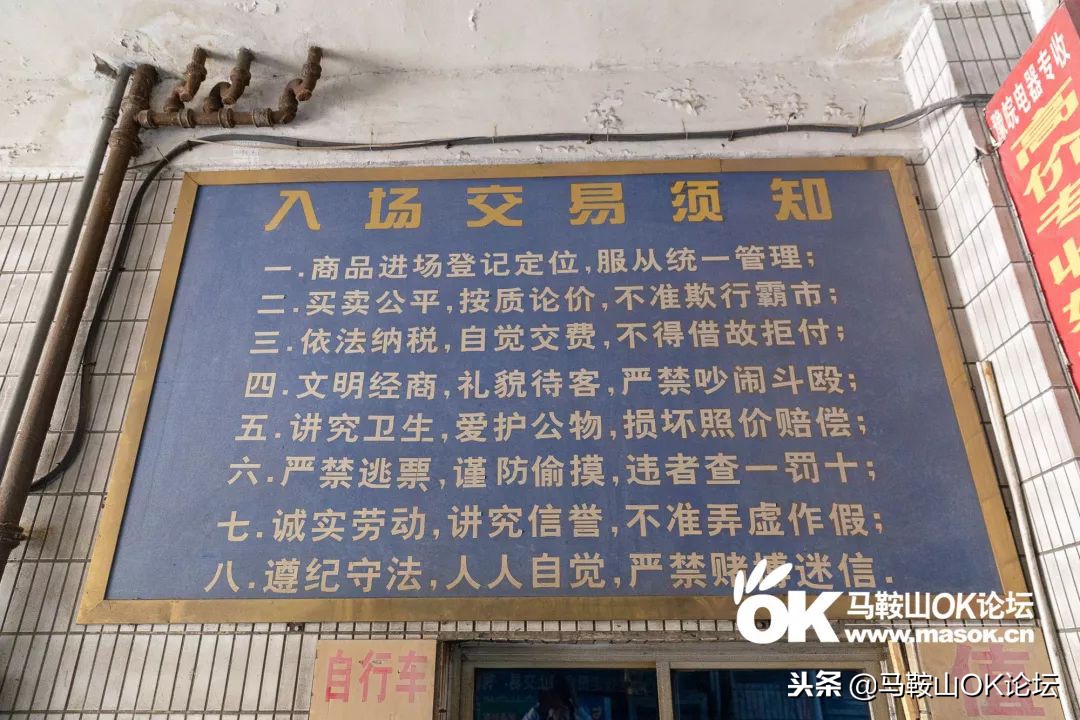 马鞍山最大旧货市场在哪里,现场实拍马鞍山旧货市场