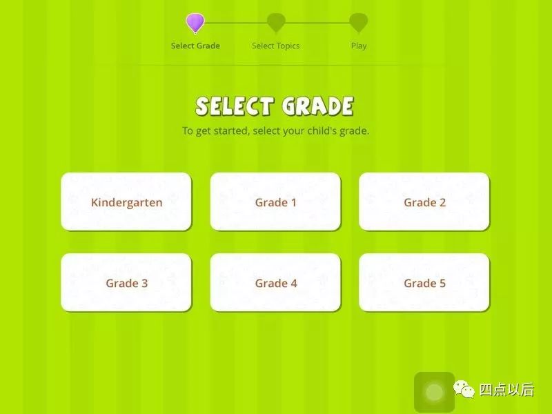 数学加减法入门神器,儿童数学启蒙减法算数神器