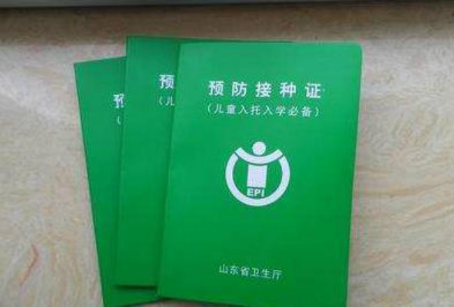 现在生小孩需要准生证吗,现在生孩子必须有准生证吗