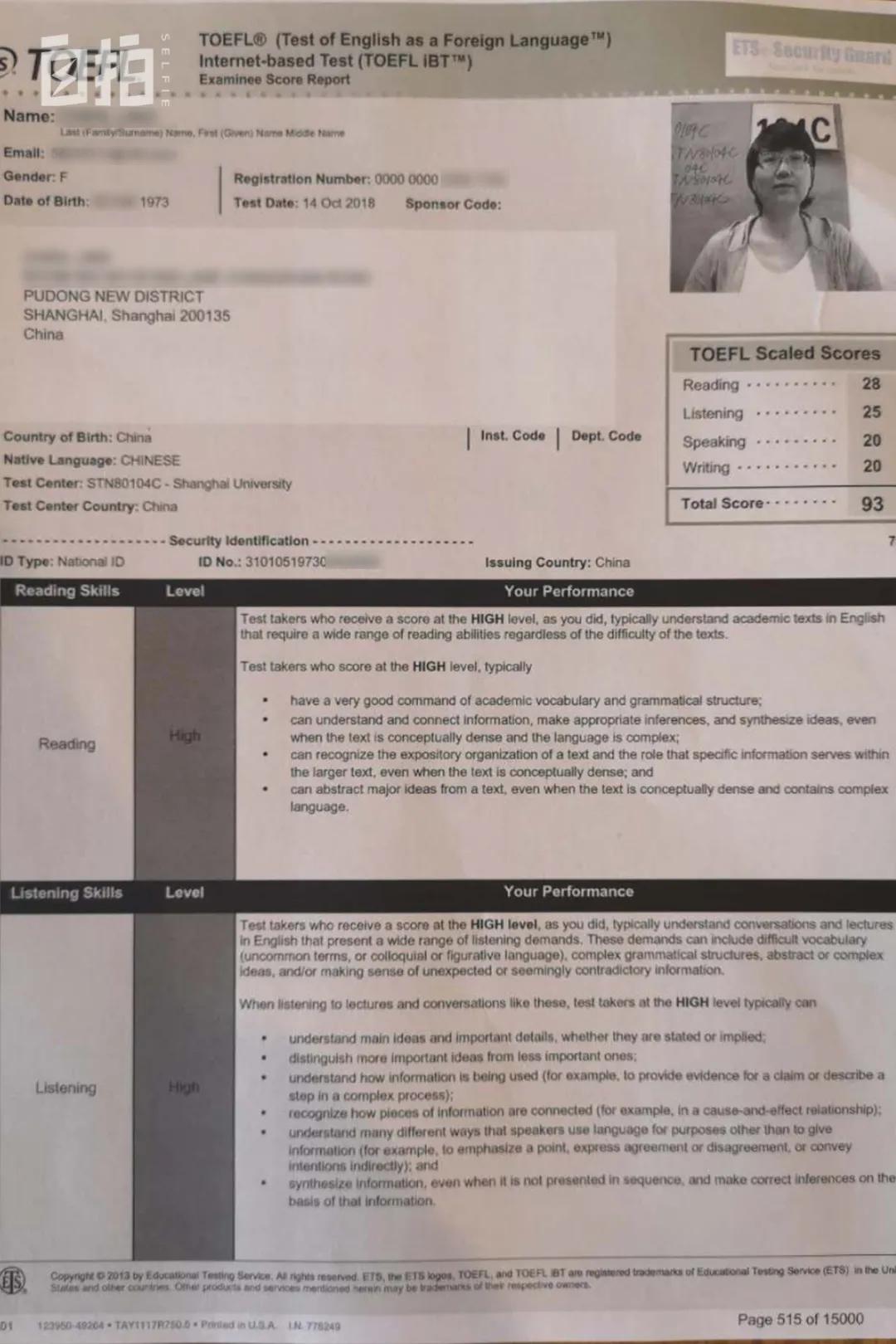 被同龄人刺激，我46岁从国企辞职，卖了上海闹市房，一个人到美国读书