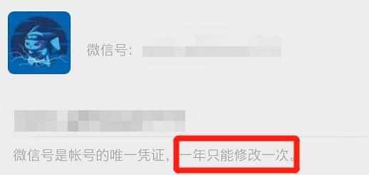 订阅号改了微信号怎么改,微信号改名字推荐