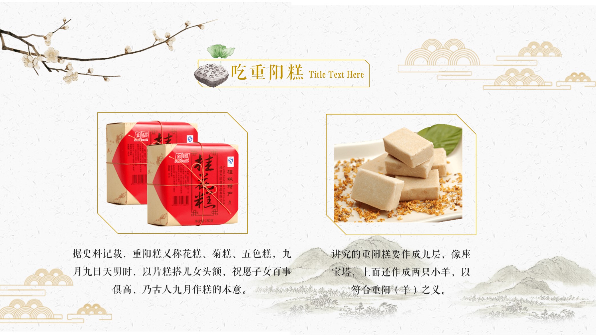 閲嶉槼鑺俻pt鍥剧墖澶у叏澶у浘,閲嶉槼鑺俻pt鍥剧墖澶у叏