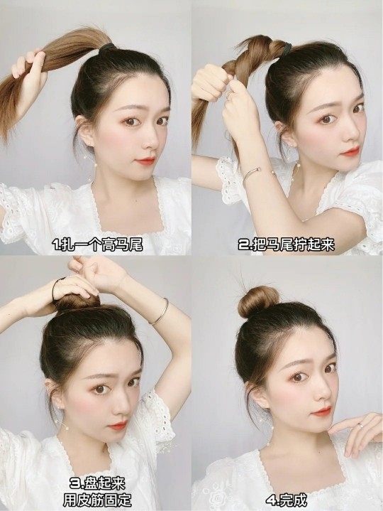 减龄丸子头的简单扎法发量少,减龄丸子头简单扎法显蓬松
